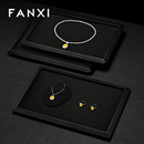 凡西FANXI高级PU皮绒布首饰盘珠宝项链手镯玉器展示盘手表看货盘