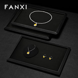 FANXI凡西高级PU皮首饰盘珠宝项链手镯玉器展示盘手表陈列看货盘