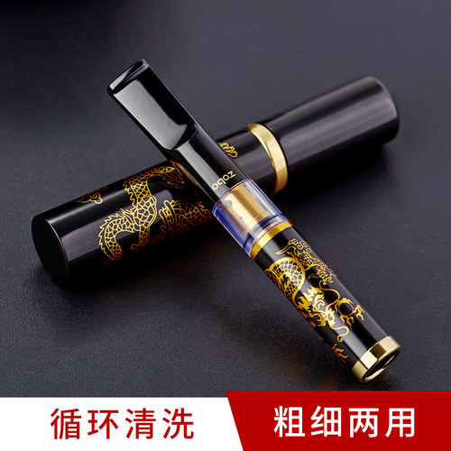 粗细两用循环型烟嘴ZOBO满59减3