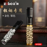 Zobo подлинный тройной циркулирование можно очистить сигареты Фильтр фильтр фильтр для здоровья рот