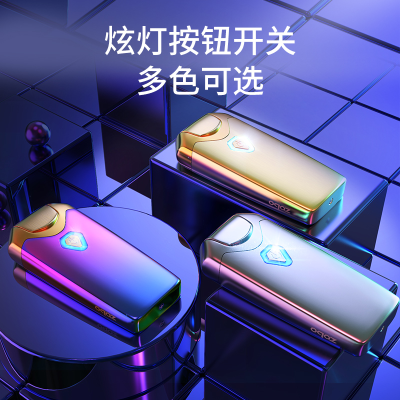 正牌充电打火机清仓出售