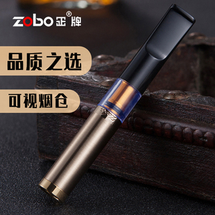 ZOBO正牌烟嘴过滤器循环可清洗拉杆磁石过滤粗烟可用健康金属烟具