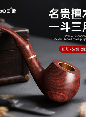 ZOBO正牌实木烟斗金属烟锅手工旱烟斗烟袋锅烟丝烟草配件全套男士