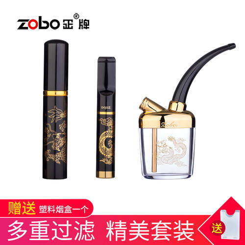 烟嘴 水烟壶 烟嘴套 三件套装 常规粗烟可用