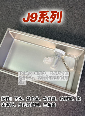EAOH 日式316L加厚1.5MM J9系列疏油黑科技不锈钢大单槽厨房水槽