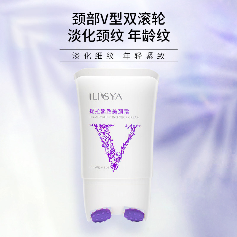 厘雅六胜肽v形滚轮美颈霜 颈纹按摩仪提拉紧致颈部按摩颈部护理