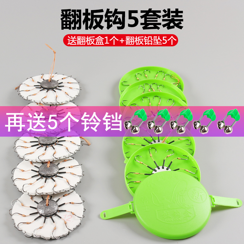 翻板盘钩套装全套野钓翻版爆炸钩假一赔十