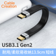 双头typec数据线公对公快充电宝3A短线USB3.1高速Gen2两头tpc接口手机电脑硬盘适用华为小米苹果iphone15软线