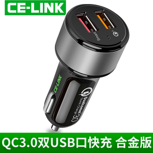 车载充电器QC3.0车充手机平板快速充一拖二2口双USB点烟器插头适用于苹果小米8mix2s华为荣耀10快充24V2.4A