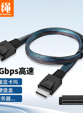 PCIE OCuLink Mini SAS线SFF-8611 4i转SFF8611服务器连接线显卡0