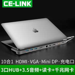 Typec扩展坞雷电3笔记本多接口拓展USB分线器HDMI适用ipadPro苹果MacBook华为Surface go电脑转换器转接头