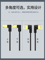 Category 7 network cable 10-gigabit 90-degree right-angle elbow cat7 Gigabit home high-speed computer broadband router connection cable thumbnail 8