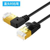 Category 7 network cable 10-gigabit 90-degree right-angle elbow cat7 Gigabit home high-speed computer broadband router connection cable thumbnail 2