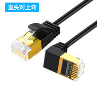 Category 7 network cable 10-gigabit 90-degree right-angle elbow cat7 Gigabit home high-speed computer broadband router connection cable thumbnail 3