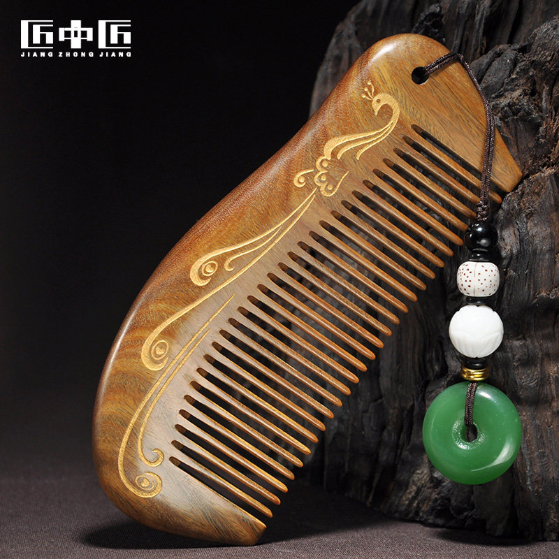 匠中匠木梳子女绿檀木沉贵宝木檀香小梳子可爱雕花可刻字