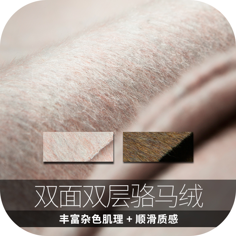 骆马绒布料 加厚双层双面桔粉白布料彩驼色大衣外套服装手工面料|msdalam kategori rumah Fabrik, bahan kapas/kain/Diy buatan tangan kain kain - dari Buy2taobao.com untuk memberikan perkhidmatan ejen Taobao profesional membeli