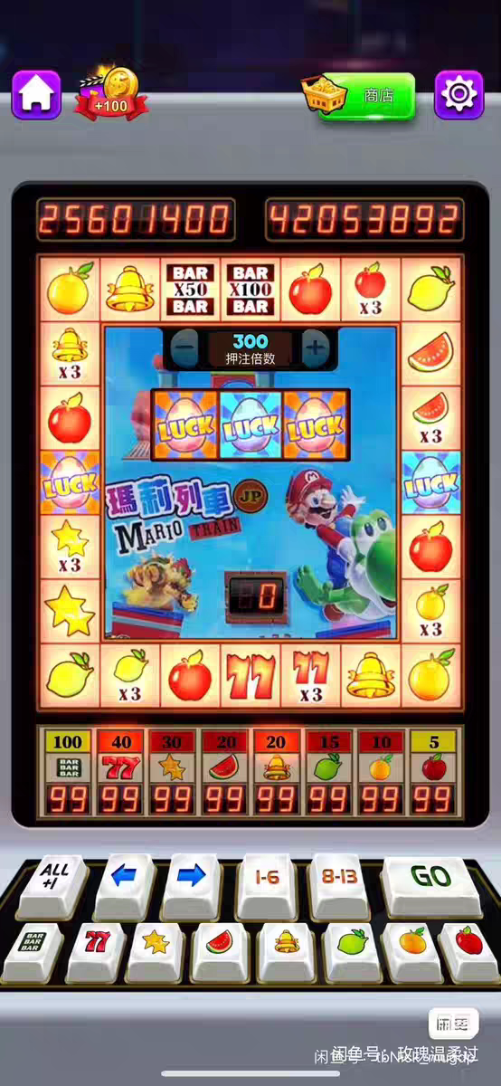 大满贯九莲宝灯怀旧街机水果机财神花果玛丽玛丽列车苹果安卓鸿蒙