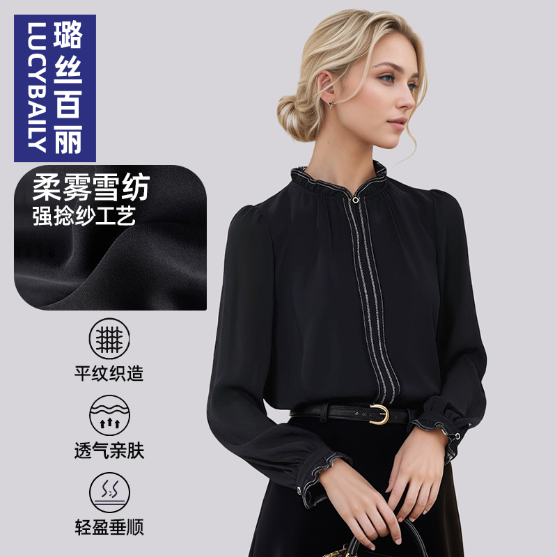 轻奢雪纺衬衫女长袖黑色立领法式高级感2025春秋气质衬衣职业上衣