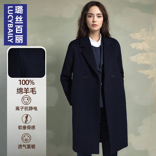 高级感通勤职业白领穿搭高级感2026新款秋冬毛呢外套女中长款大衣