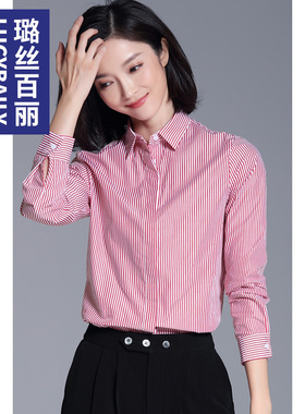 粉色条纹衬衫女长袖宽松竖条纹职业装春秋气质休闲OL上衣棉质衬衣