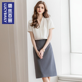套裙气质高级感时尚 女夏商务衬衫 工作服 职业套装 璐丝百丽高端短袖