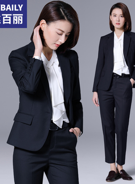 璐丝百丽藏蓝色西装套装女时尚气质职业西服秋季高端面试商务正装