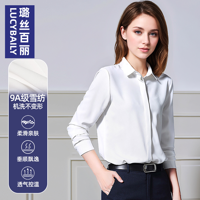 长袖雪纺衬衫白色通勤OL