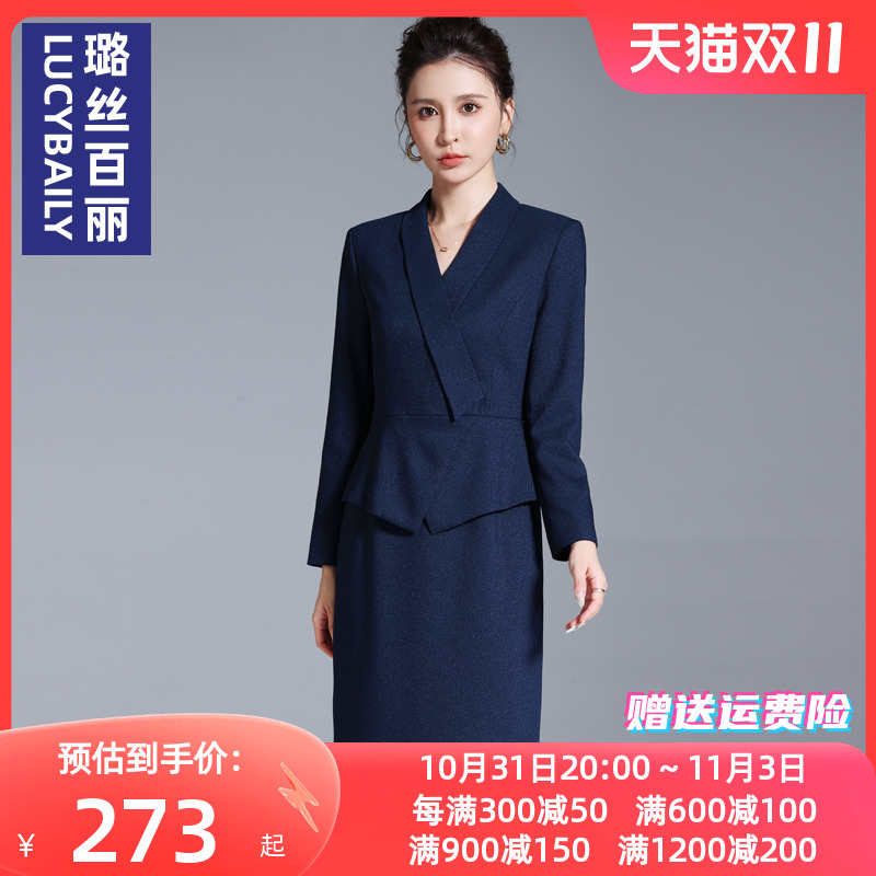西装连衣裙女春夏长袖中长款职业七分袖短袖气质高端正装气质裙子