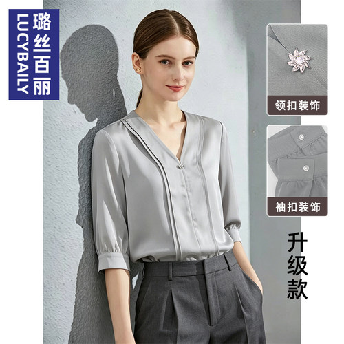 璐丝百丽V领七分袖衬衫女通勤OL风气质显瘦褶皱设计上衣2026新款