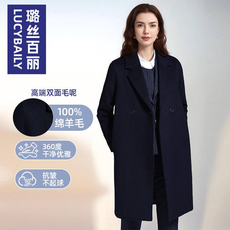 通勤2025新款职业白领穿搭高级感职场OL大衣秋冬毛呢外套女中长款,女装/女士精品,毛呢外套,淘宝优惠券,粉丝福利购,淘宝优惠卷