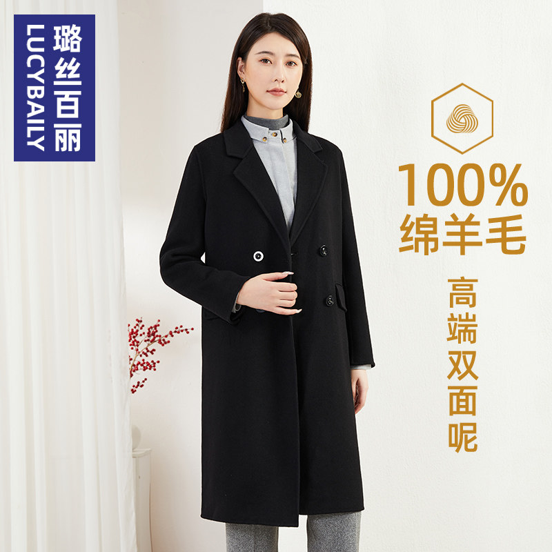 璐丝百丽双面呢羊毛大衣女中长款2026新款冬气质高端职业毛呢外套