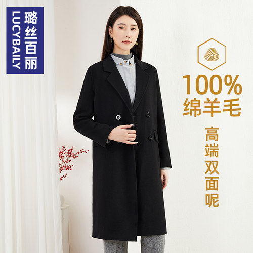 高级感中长款大衣外套