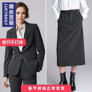 璐丝百丽深灰色西装套装女春秋季新款小个子职业面试正装西服套裙