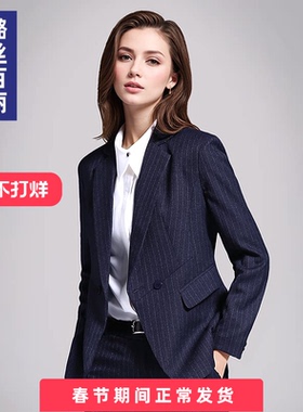 藏蓝色条纹西装外套女职业OL面试正装2025新款商务通勤西服上衣