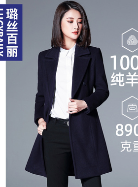 璐丝百丽黑色毛呢大衣女中长款2026新款秋冬职业修身羊毛呢子外套