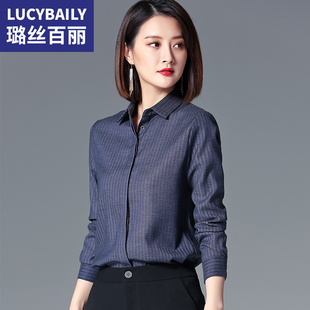 气质春秋法式 时尚 别致高端设计感小众上衣职业衬衣 女长袖 条纹衬衫