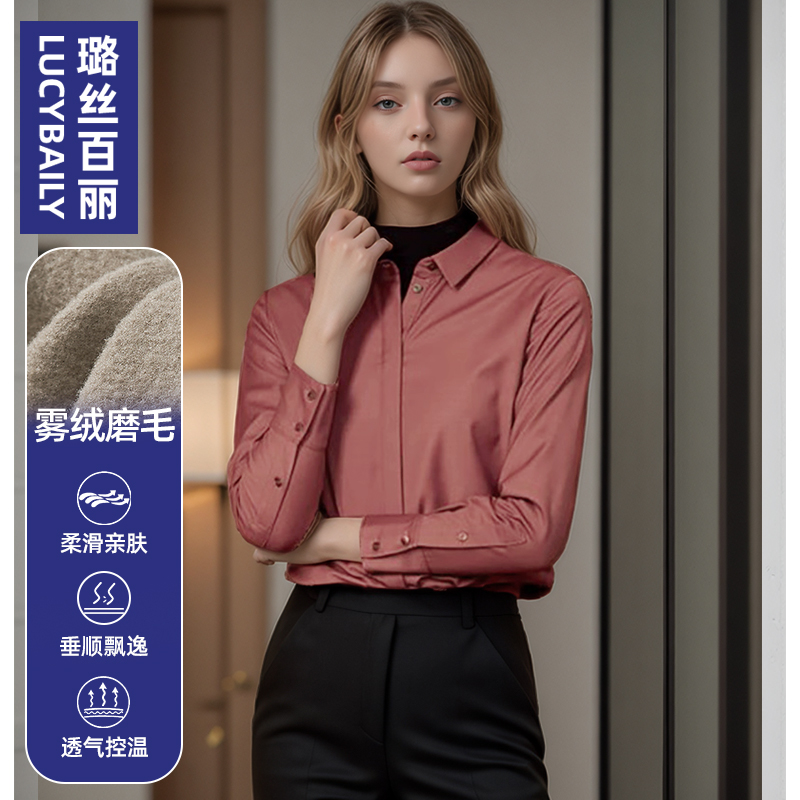 春秋长袖磨毛加厚衬衫