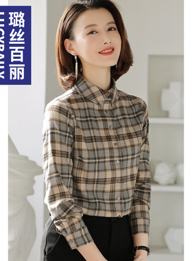 轻奢高级感衬衫女独特别致肌理面料中装宽松b家格子新款长袖衬衣