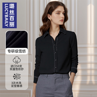 衬衣黑色显瘦时尚洋气衬衣时尚
