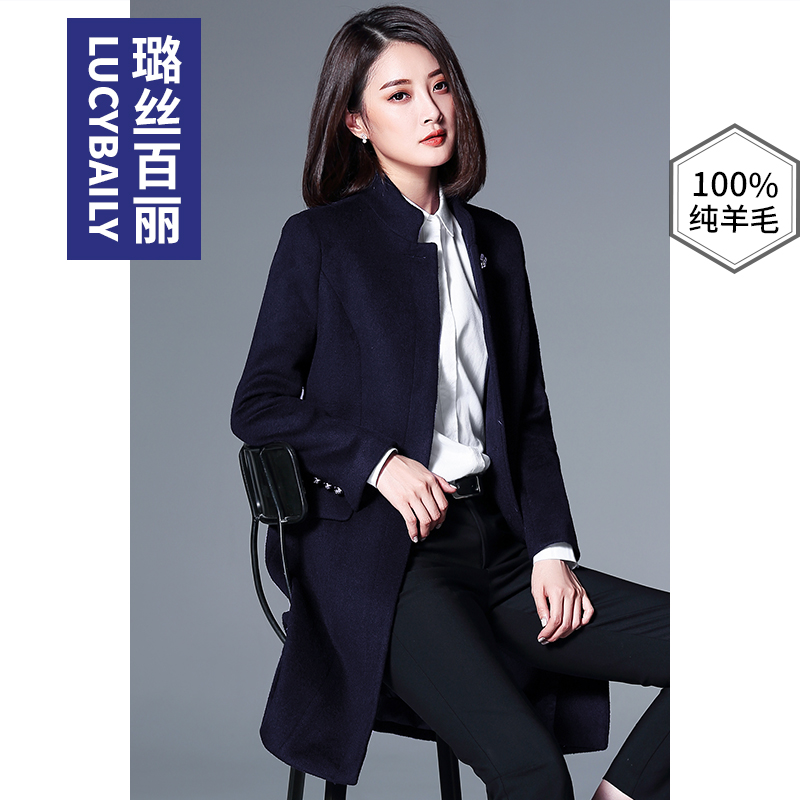 璐丝百丽立领流行职业装呢子大衣