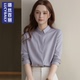 职业通勤女气质磨毛紫色衬衣翻领春秋季 衬衫 通勤上衣长袖 2026新款