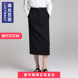 璐丝百丽黑色西装半身裙女中长款面试正装裙子高腰显瘦直筒半裙