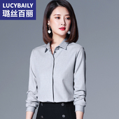 衬衫 女长袖 春秋法式 璐丝百丽职业装 别致气质淑女打底上衣时尚 衬衣