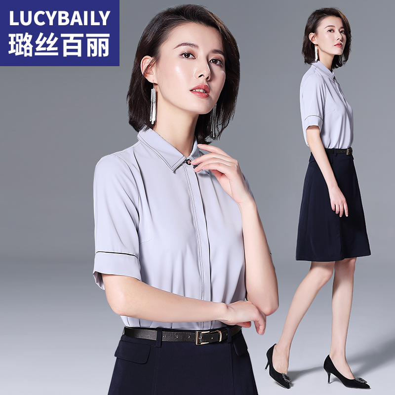 璐丝百丽时尚气质雪纺衬衫职业装