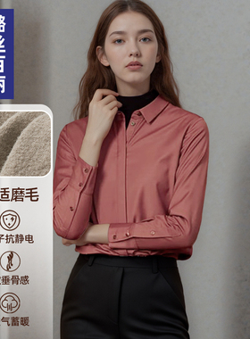 2026新款磨毛衬衫女士时尚百搭春秋季长袖OL上衣通勤休闲纯色衬衣