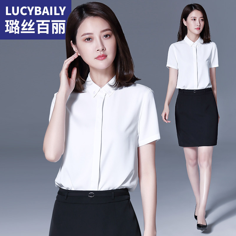璐丝百丽工作服女套装职业套裙短袖衬衫半身裙两件套2018夏季新款