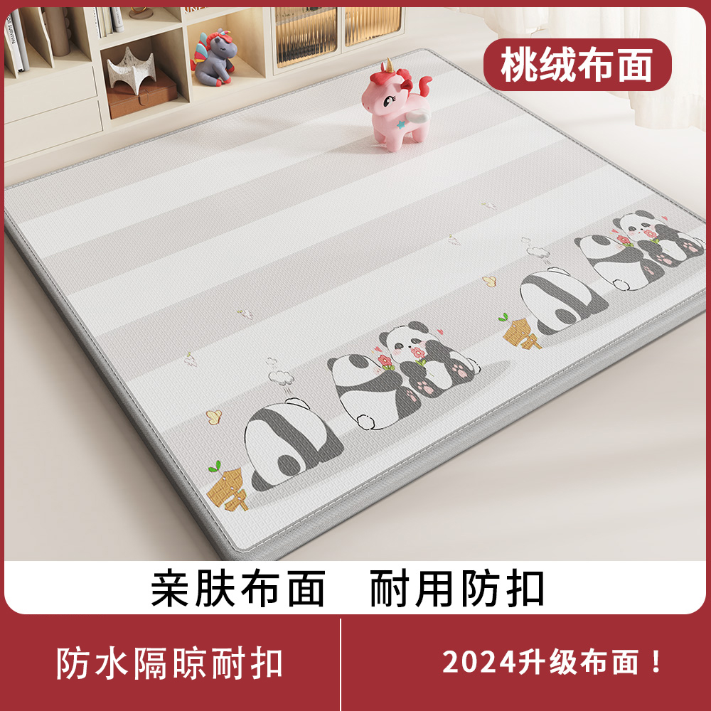 整张家用中国布艺防水透气