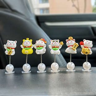 招财猫车载摇头摆件装 饰品仪表台车内饰品用品卡通祝福创意好物