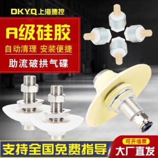 助流气碟气垫破拱气蝶铝合金不锈钢粉仓破拱气动防腐气碗