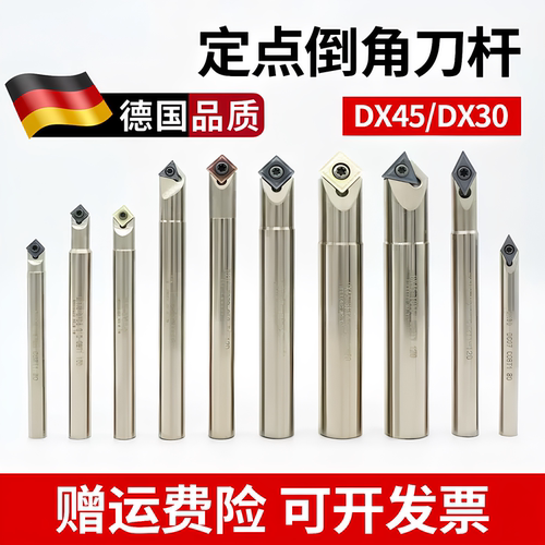 90/60度定点倒角定心钻